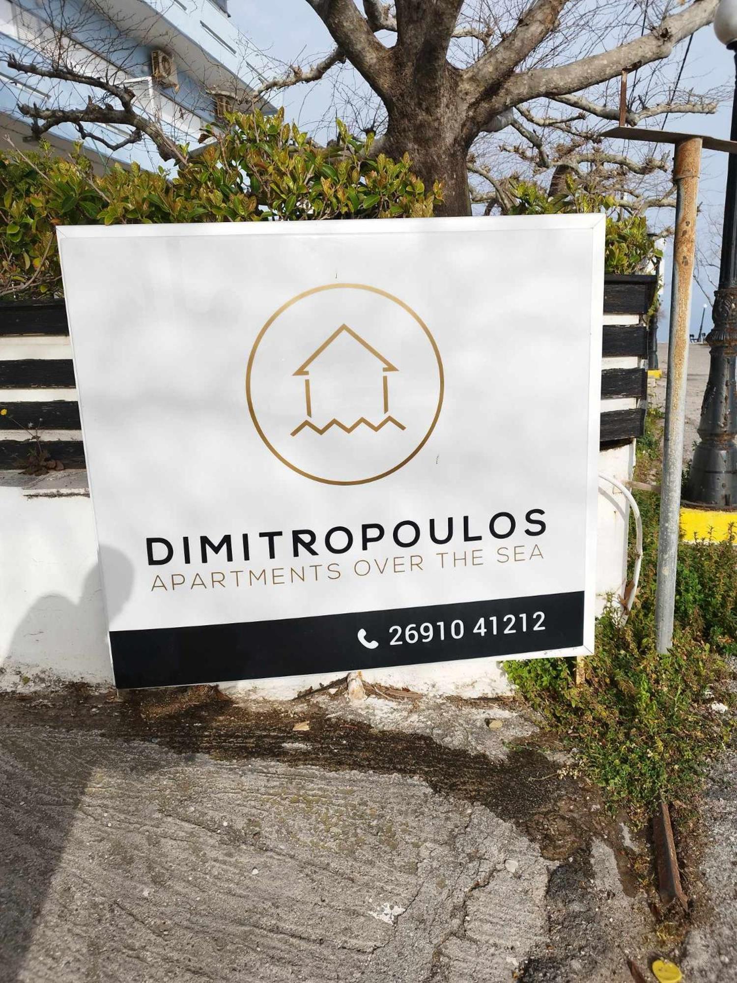 Petmeza Apartment 2 By Dimitropoulos Aigio Exteriör bild